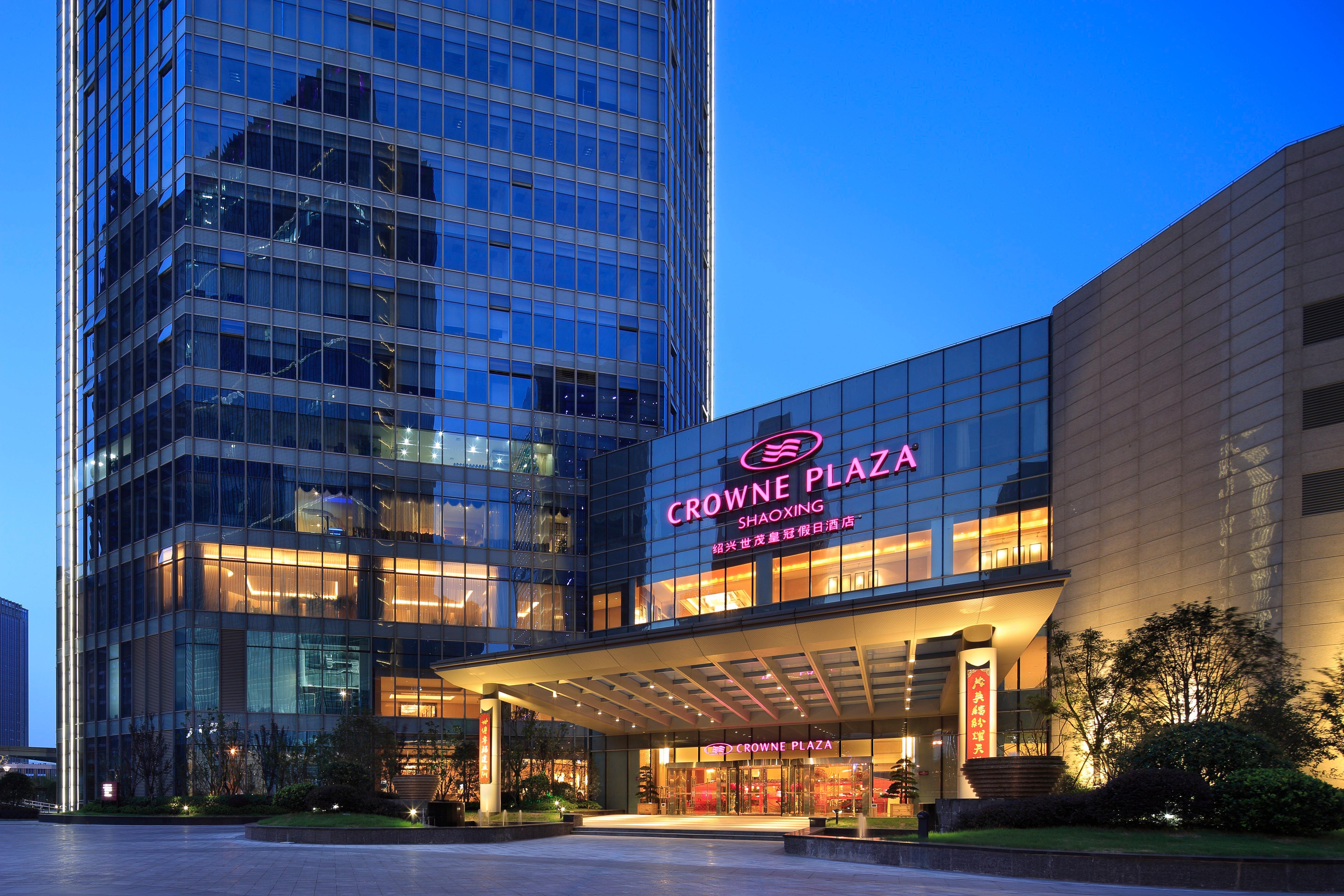 Hotel Crowne Plaza Shaoxing Zewnętrze zdjęcie